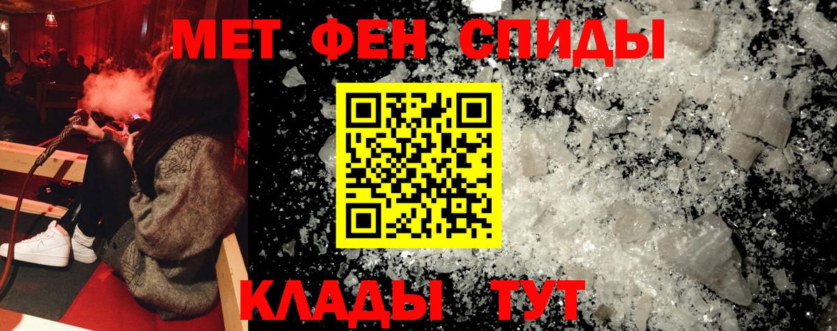 Амфетамин  Amphetamine 98%  Вход с VPN  Партизанск 