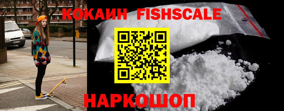 Cocaine Боливия  Вход с VPN  Партизанск 