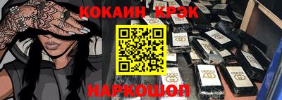 мефедрон Пушкино