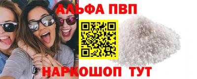 дурь Пыть-Ях