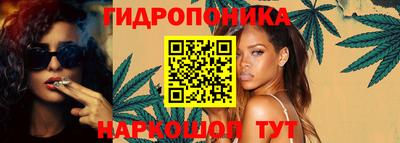 каннабис Рязань