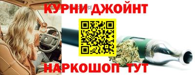 мефедрон Пушкино