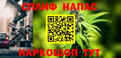 мефедрон Пушкино