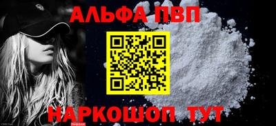 мефедрон Пушкино