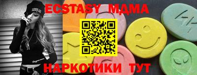 экстази Пугачёв