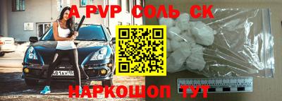 экстази Пугачёв