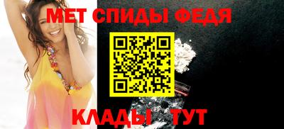 мефедрон Пушкино