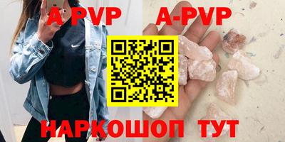 мефедрон Пушкино