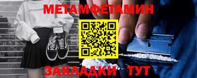 экстази Пугачёв