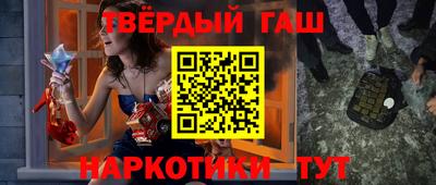 мефедрон Пушкино