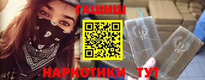 мефедрон Пушкино