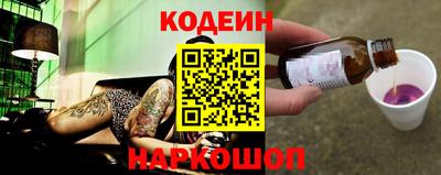мефедрон Пушкино