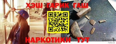 каннабис Рязань