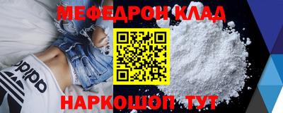 мефедрон Пушкино