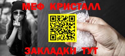 мефедрон Пушкино