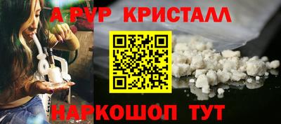 мефедрон Пушкино