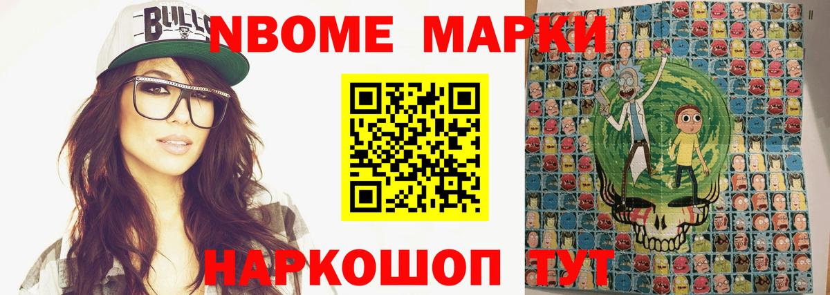Лсд 25 экстази кислота Партизанск