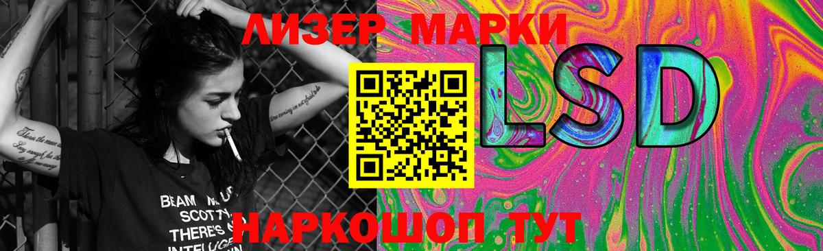 Партизанск  ЛСД экстази ecstasy  ссылка на мегу зеркало  Вход с VPN  Лсд 25 экстази кислота 