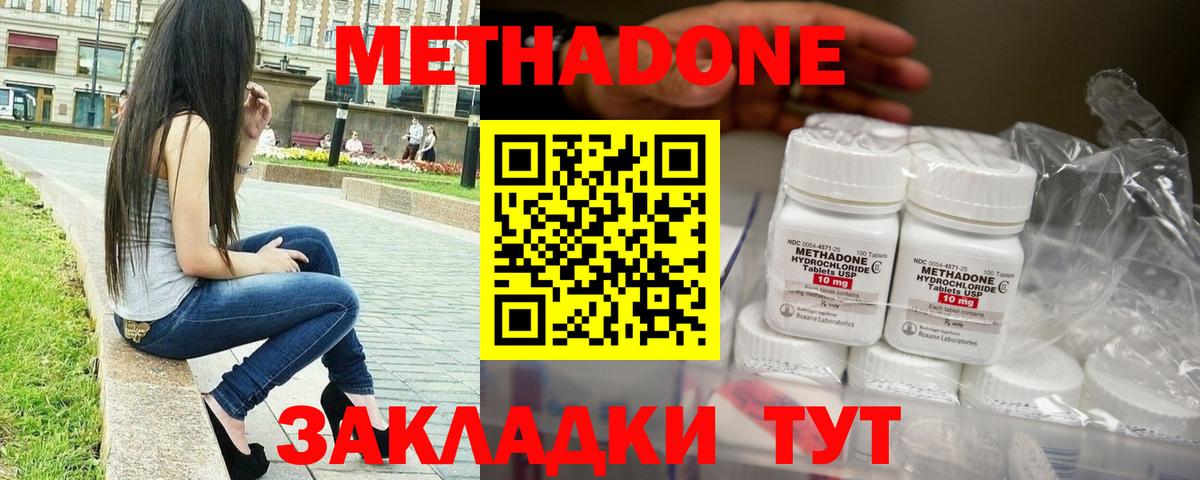 МАРИХУАНА  Гашиш  Меф МЯУ МЯУ   Вход с VPN  МЕТАМФЕТАМИН  LSD-25  Партизанск  Мефедрон 